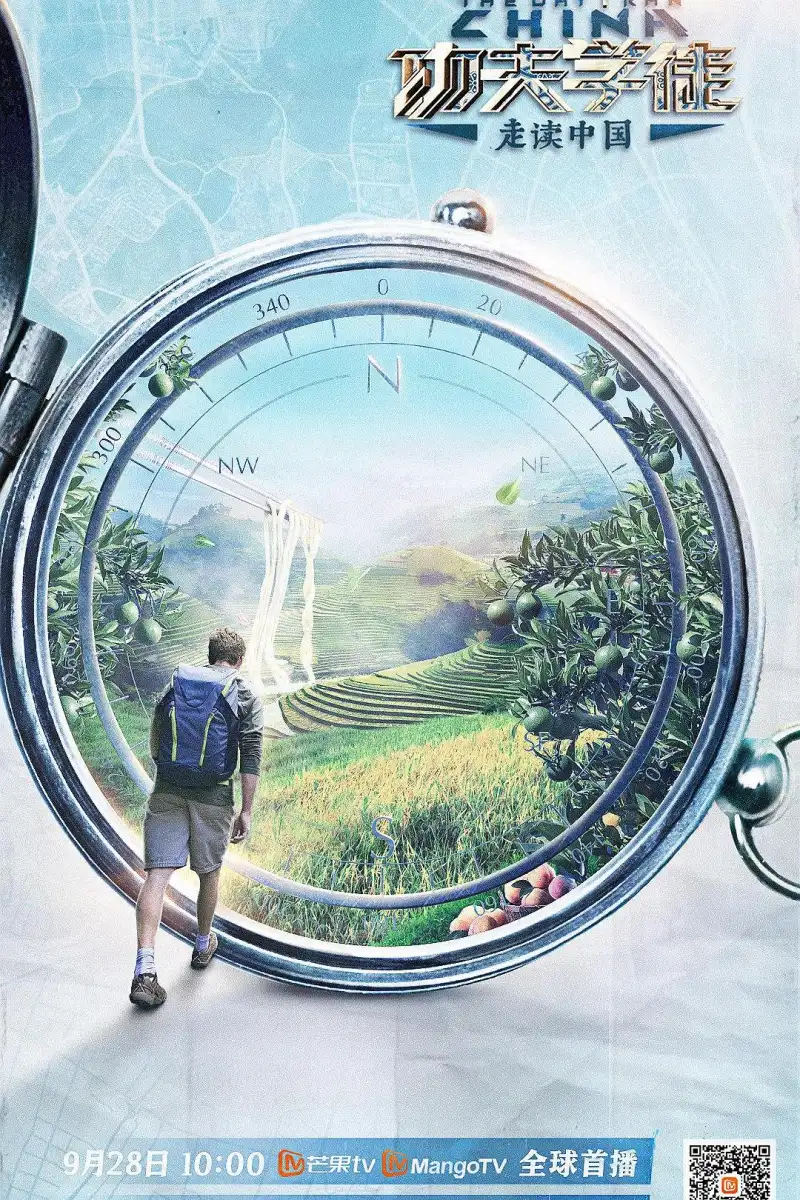 张紫妍顶楼里的大象