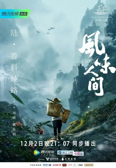 万古神帝免费最新