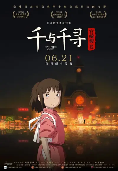 4080影视