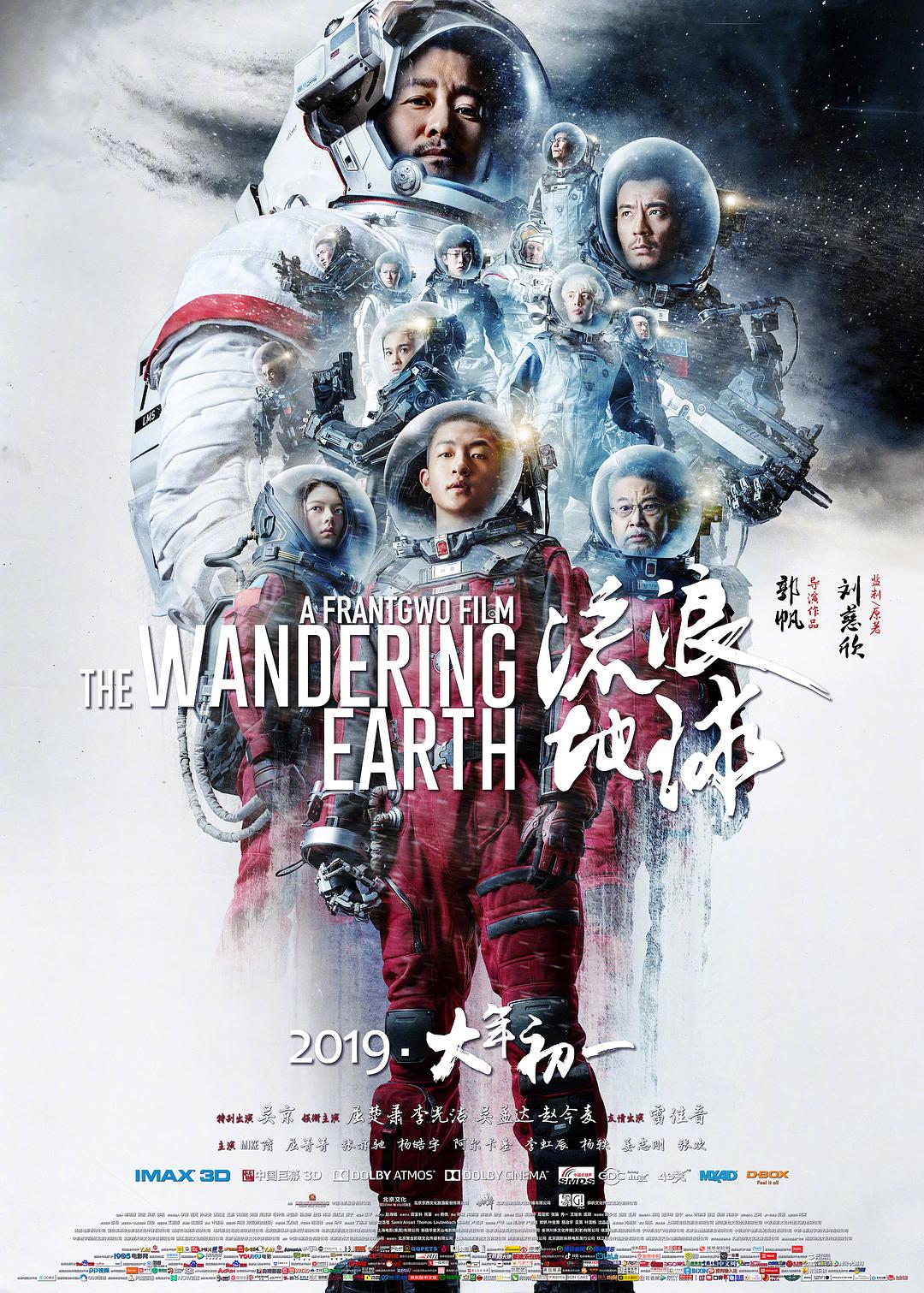 外网9分10张津瑜链接