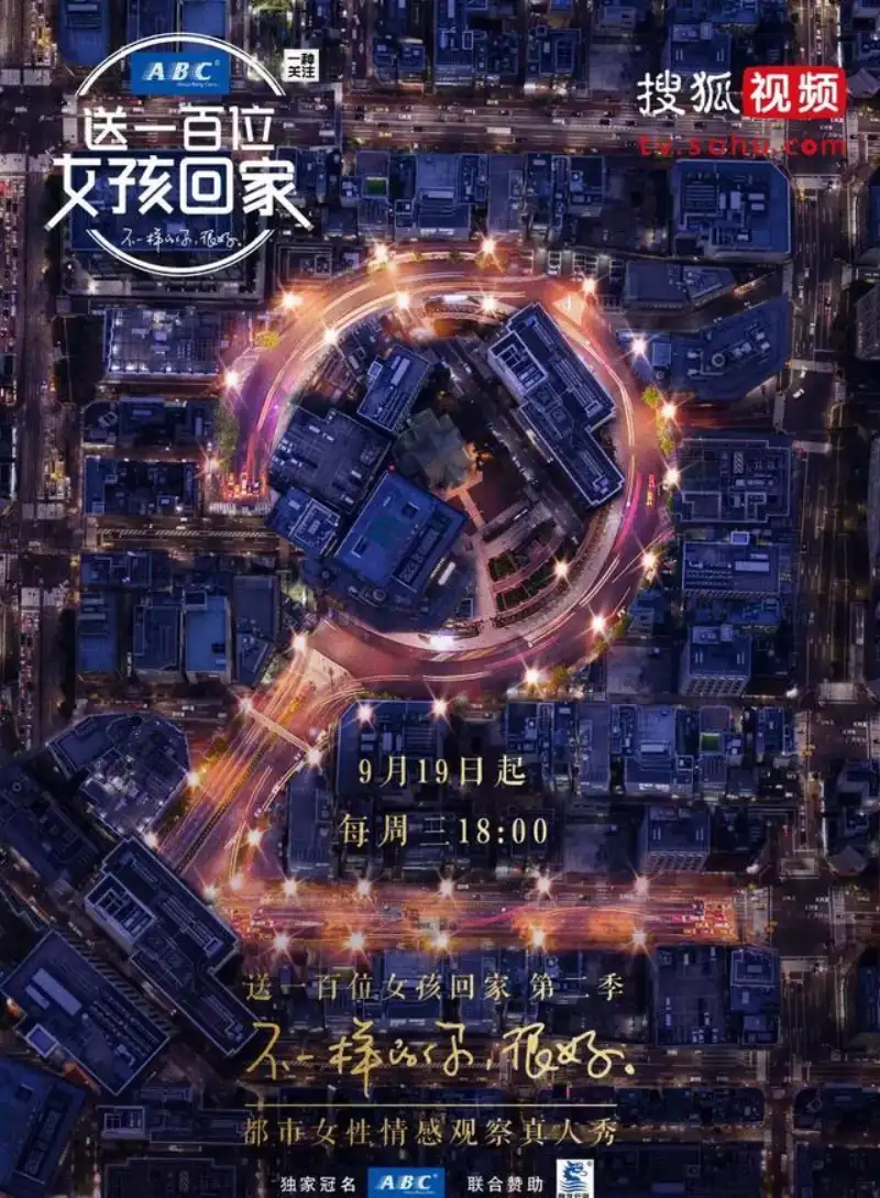 女子全员计划樱花动漫剧照2