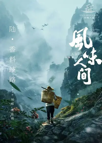 小青爱小古_20221128-000658-727剧照3