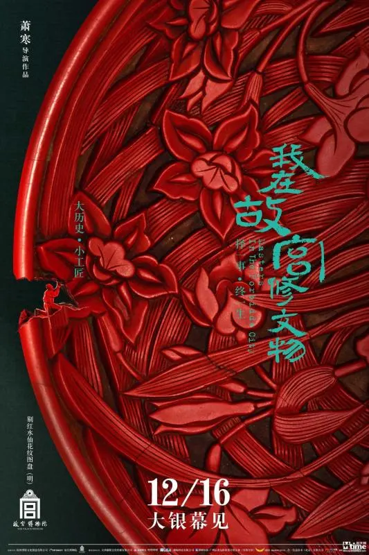 一区二三区中文字幕剧照1