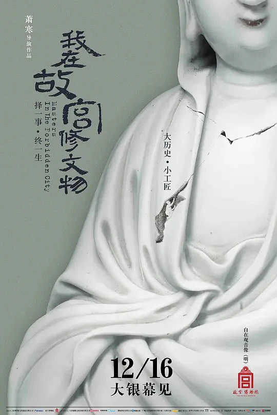 美国美女bbxx剧照1