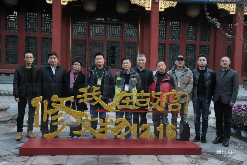 西游记后传剧照2