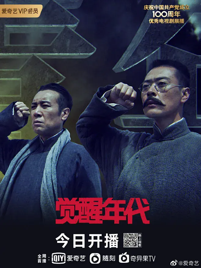 亚瑟303333剧照1
