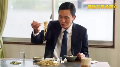 秋霞电影免费看剧照3