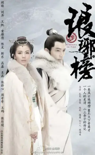 魔道祖师第二季剧照1