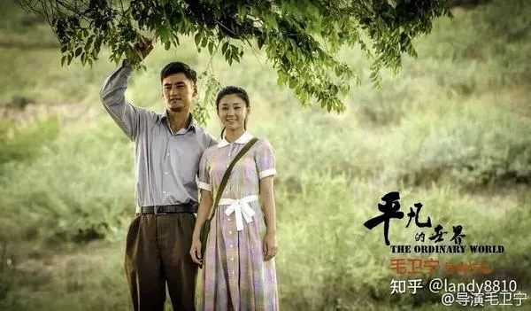 美女和帅哥睡觉剧照3
