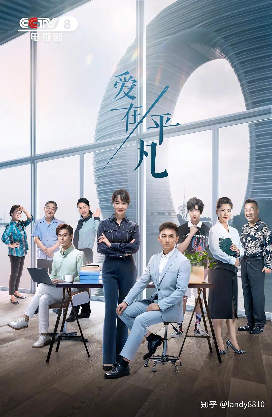 男娃JY灌溉系统剧照2