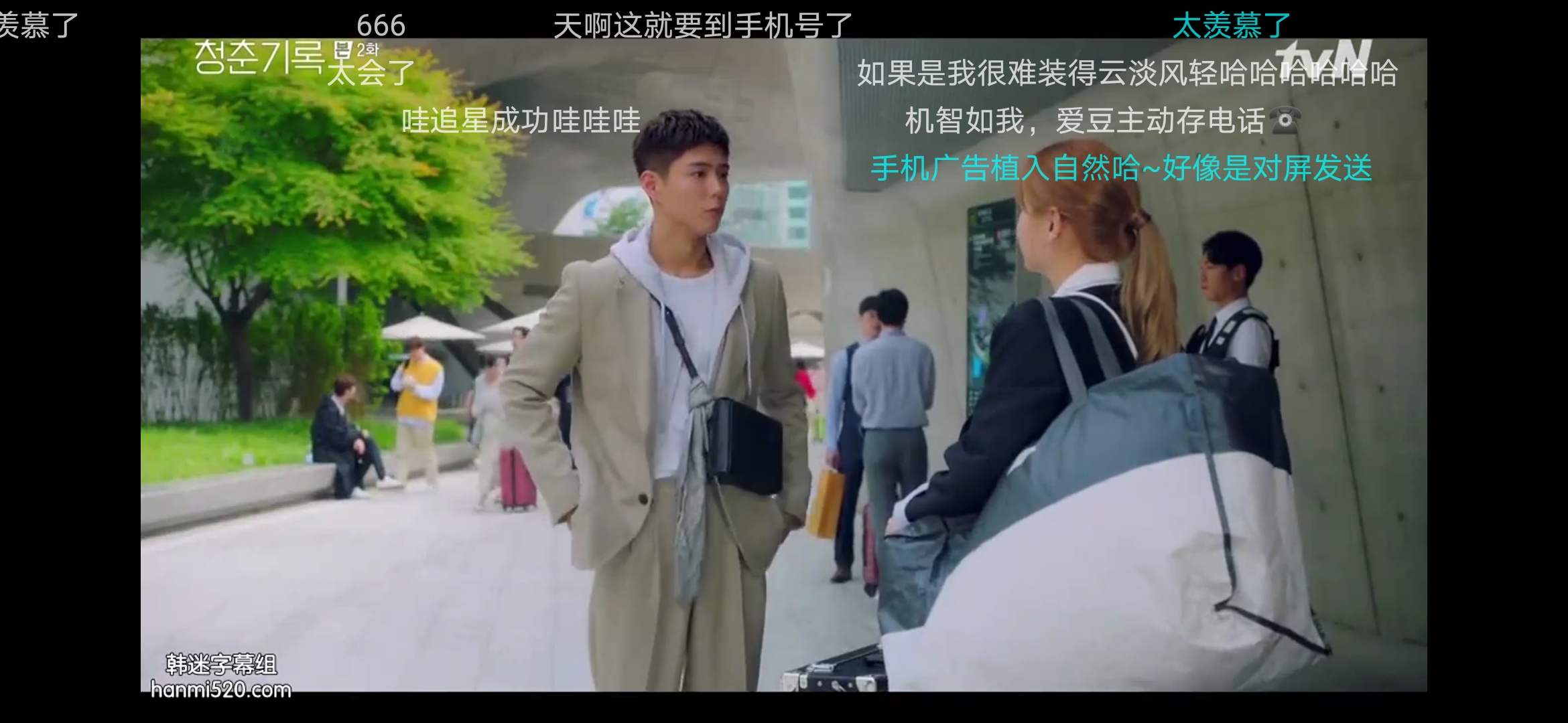 电视剧黑冰剧照2