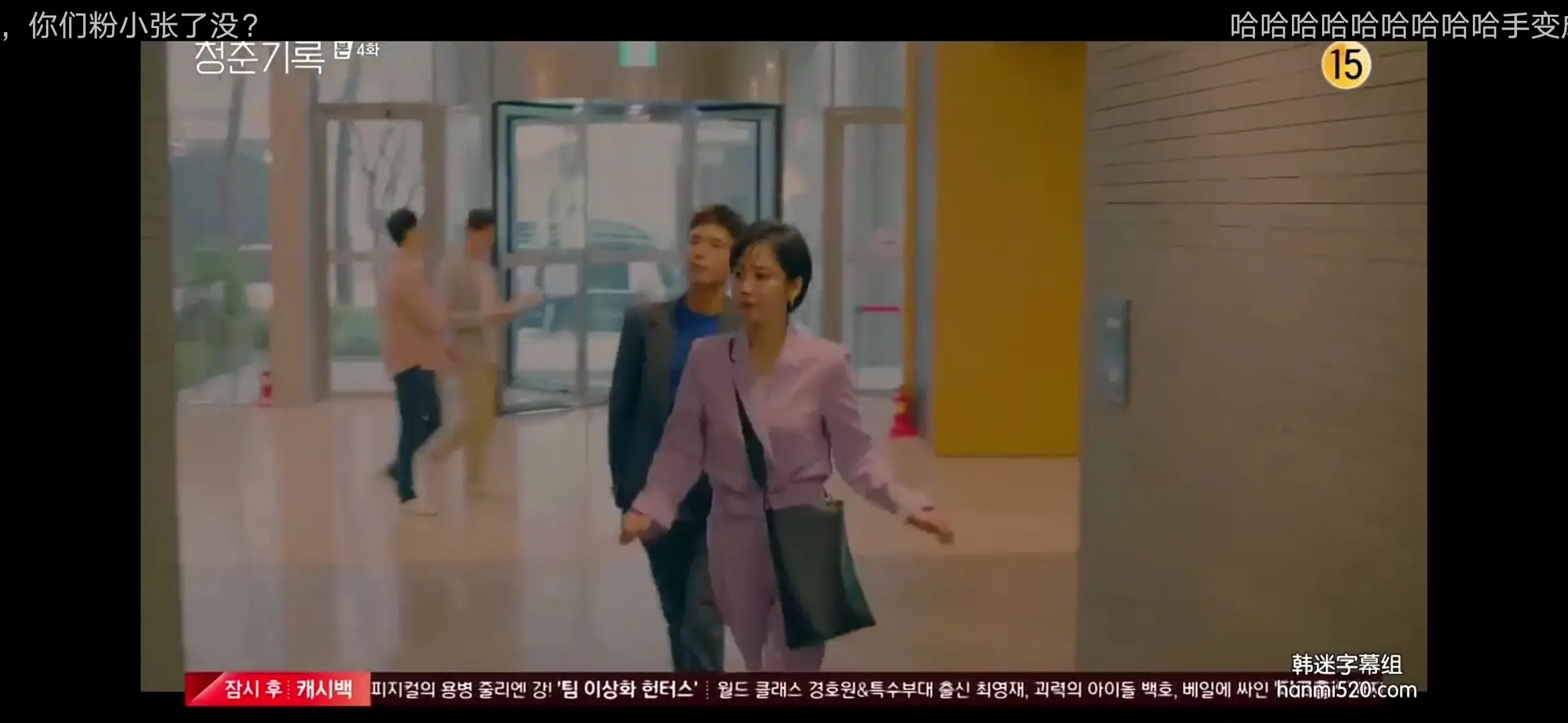 萌萝社网页版剧照1