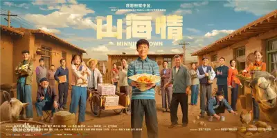 中文在线字幕观看电视剧剧照1