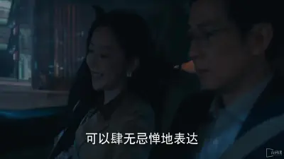 北京杰少玩奴视频剧照2